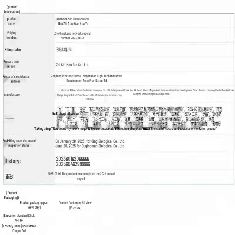 OSM Pearl Aqua Smart Hydrating & Moisturizing Skincare Gift Set
