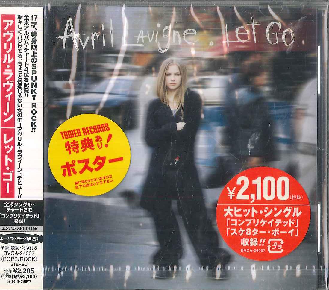 

CD ЭВРИЛ ЛАВИН - Let Go BVCA24007 BMG 2002 Япония ОбиРок Б/У