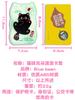 Creative Cat Ear Wave Card Cover Student Campus Cards Case Employee Id Card Holder Sliding Cover ABS ID Holder Bus Card Holder