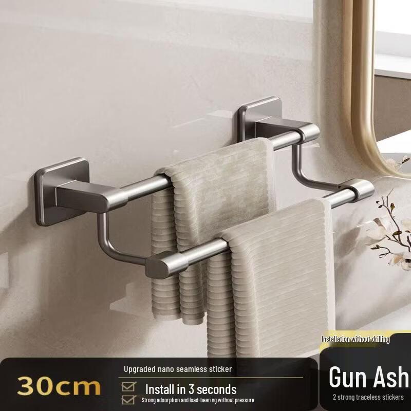 LIEI Punch-Free Suction Cup Towel Rack