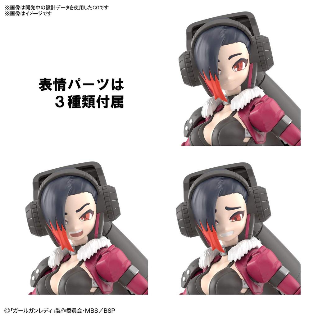 BANDAI SPIRITS Girl Gun Lady Lady Commander Daisy scale plastic model black 1/1 color-coded
