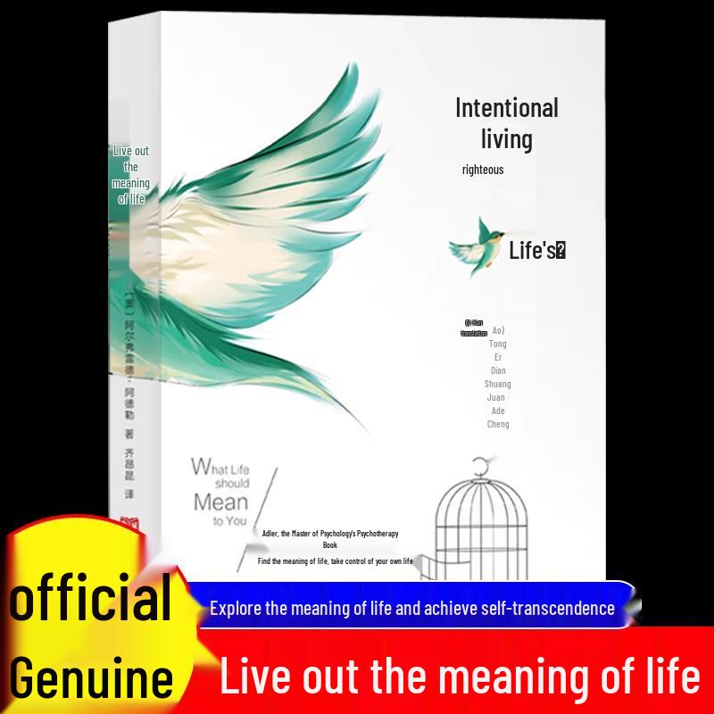 Discover Life s Meaning: Alfred Adler s Guide to Self-Transcendence