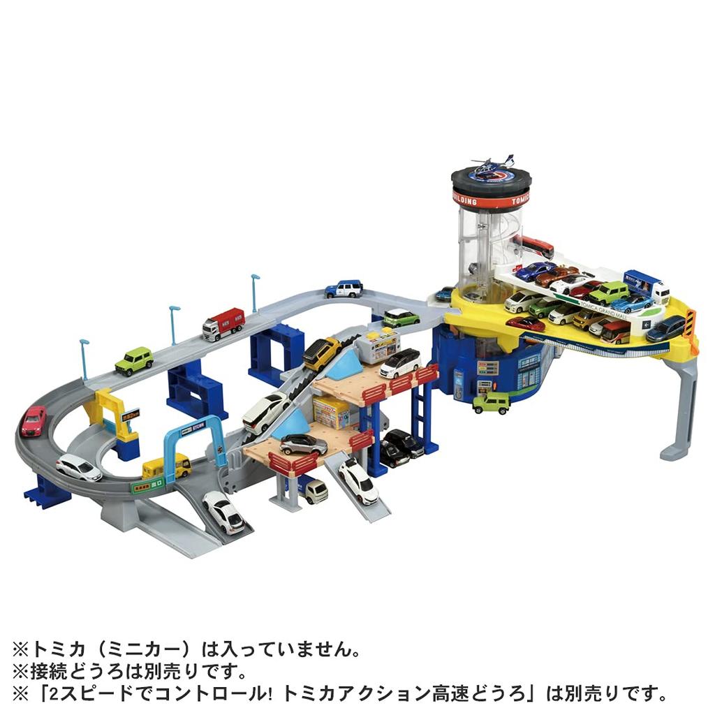 TAKARA TOMY "Tomica Double Action Tomica Building" Miniature Car Toy for Boys 3 Years and Up, Meets Toy Safety Standards, ST Mark Certified