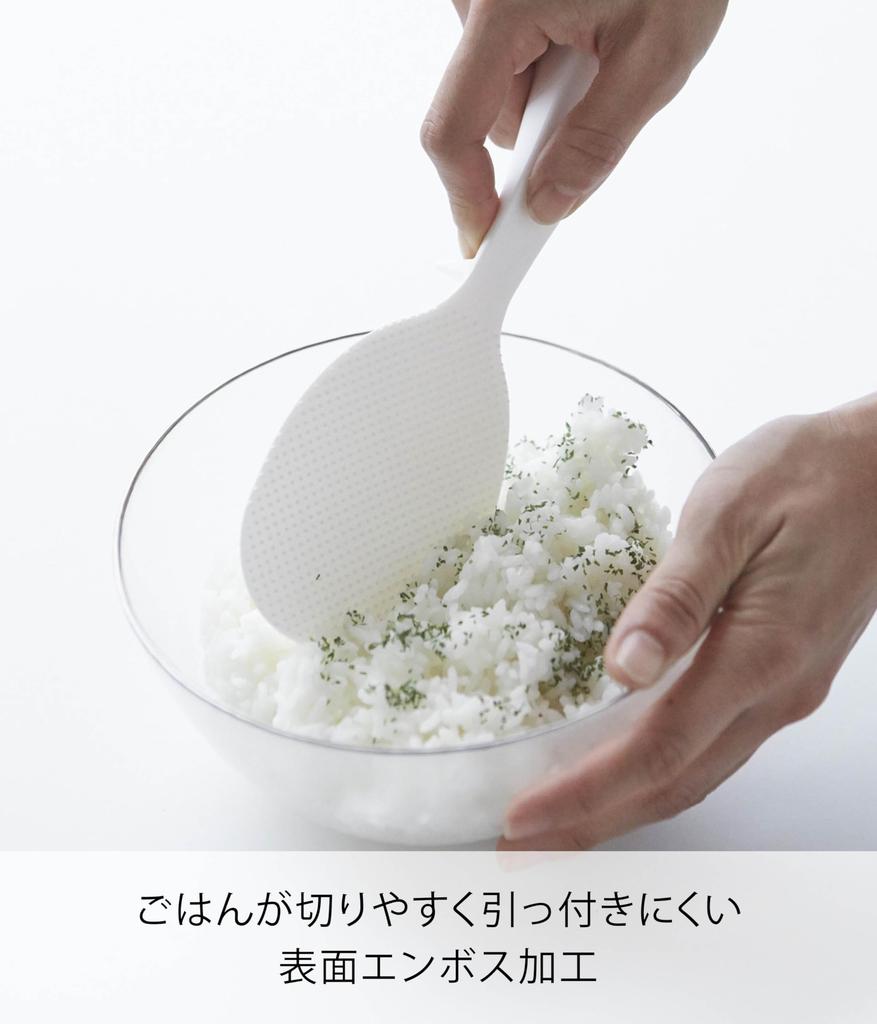Yamazaki Standing Rice Paddle Tower 2871 White