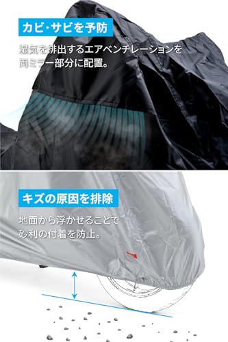 Daytona Motorcycle Cover, 125cc, 250cc, 400cc, Water-Repellent, Moisture-Resistant, Heat-Resistant, Simple Design, Black, Large, 98202