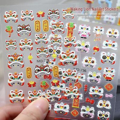 5D Embossed Festive Lion Dance Nail Stickers - National Style