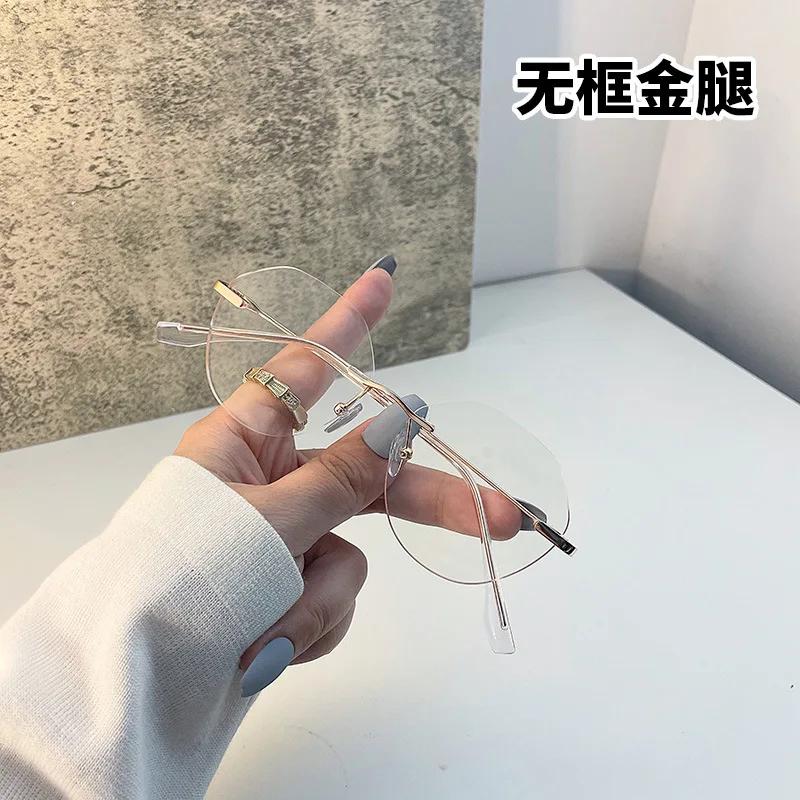 Blue Light Blocking Rimless Glasses Frame Women Spectacle Transparent Glasses Men Eyeglasses Optical Frames Adult Glasses