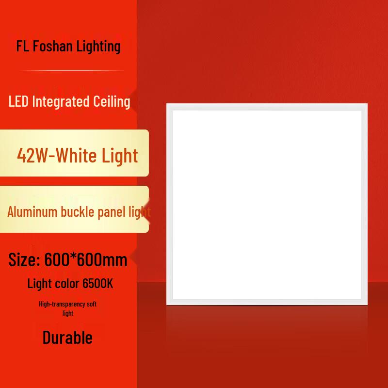 FSL 600x600mm LED Integrated Ceiling Panel Light