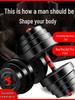 Unisex Adjustable Rubber Dumbbells 10-40kg Set with Protective Gear & Online Fitness Courses for Home