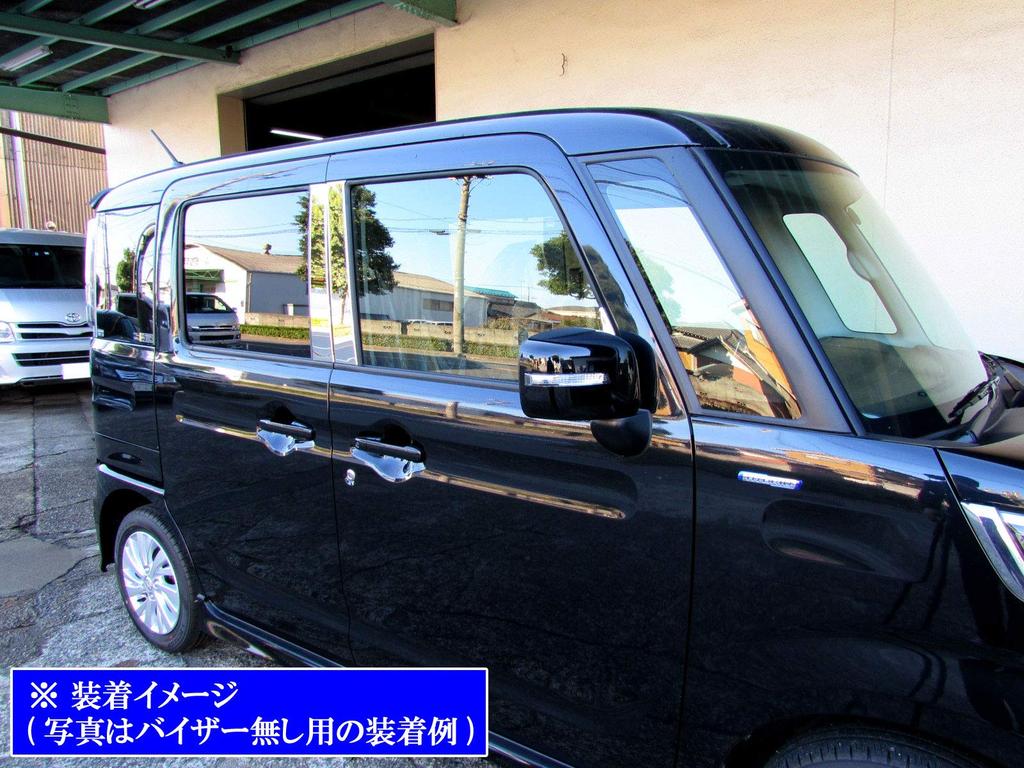 BRIGHTZ Finish Stainless Steel Plated Pillar Panels for Spacia Custom MK53S with Visor Attachment Compatible with MK and 53 Spacia Custom Spacia