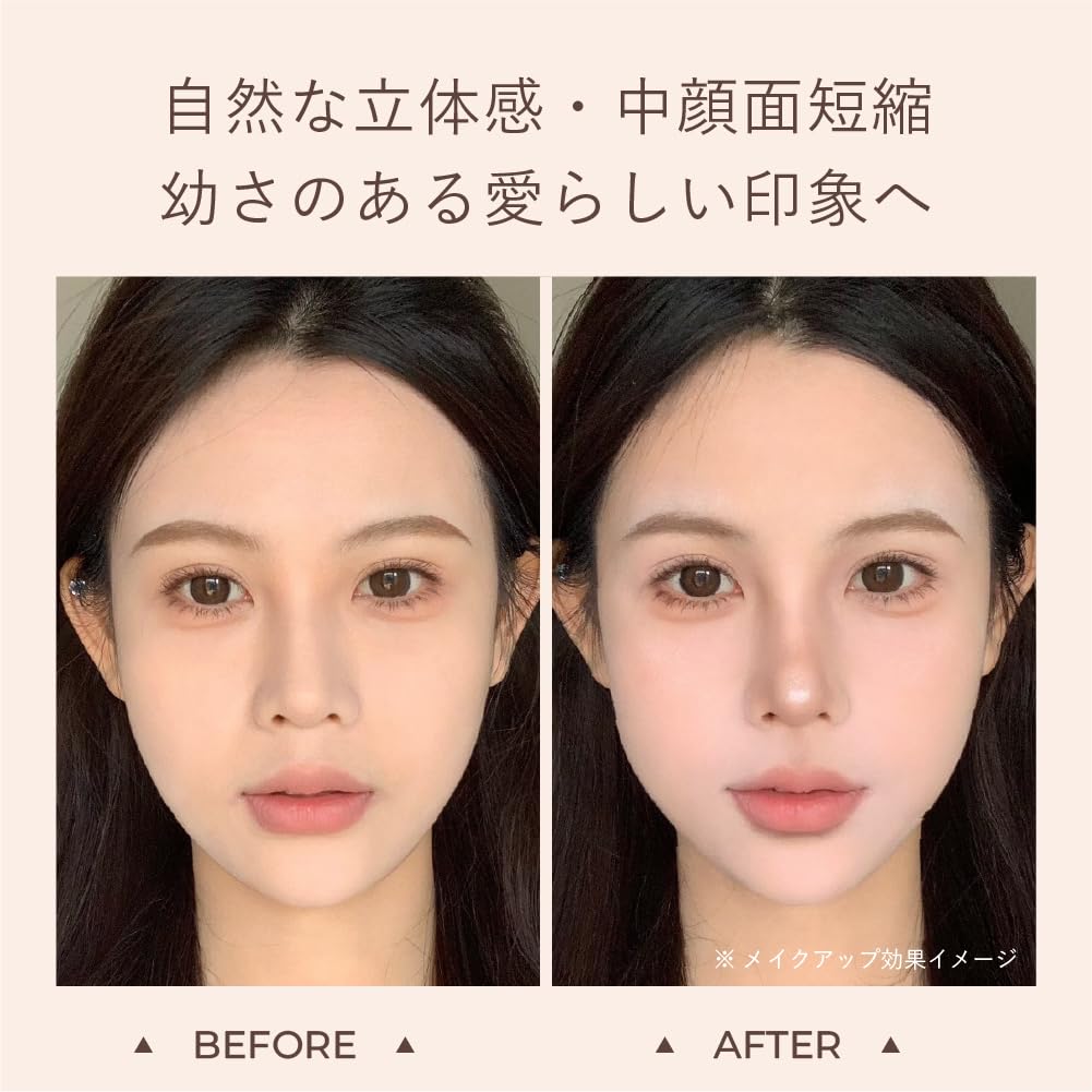 MilleFee Palette Contour Visage Cheat Mat Caché Nez Petit MilleFee (04 Beige) Illumination, Ombrage, Lumière, Ombre, 3D, Visage, (Mat/Brillant)