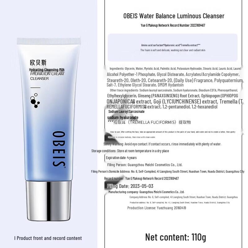 O'Bays Water Balance Hydrating Facial Cleanser