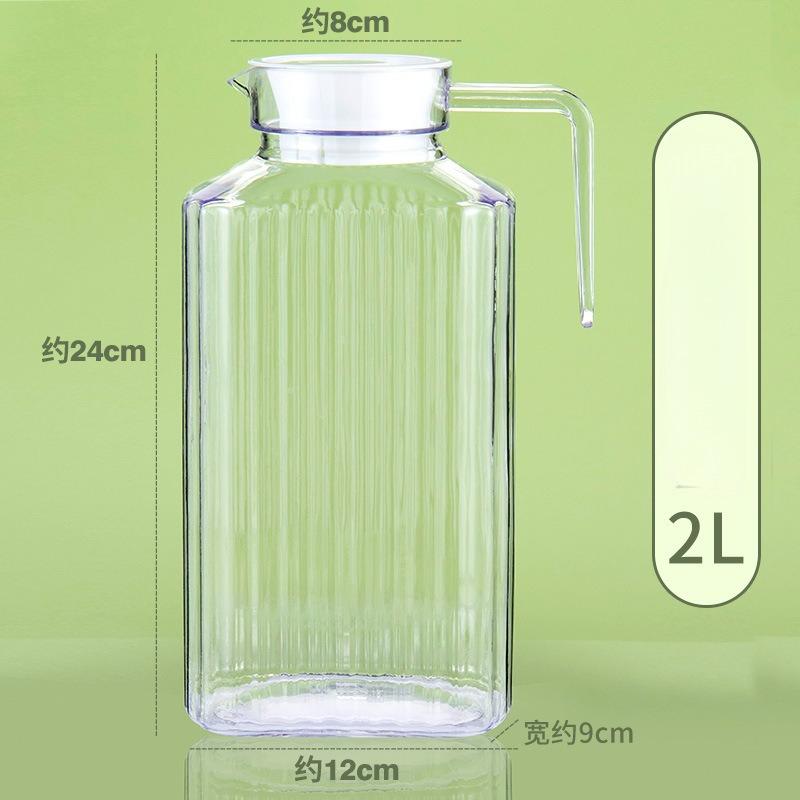Transparent Plastic Water Jug Juice Tea Milk Kettles Bar Party Wine Beer Bottle Fruit Juice Pot Cold Water Kettles Pitcher Jug