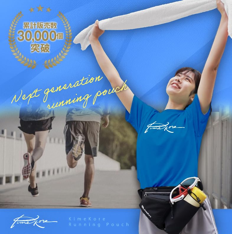 designed for secure Running Waist Water Japanese Brand [Craftsmanship] [Ergonomically fit] Pouch, Pouch, Walking, Bottle, Smartphone, Lightweight,