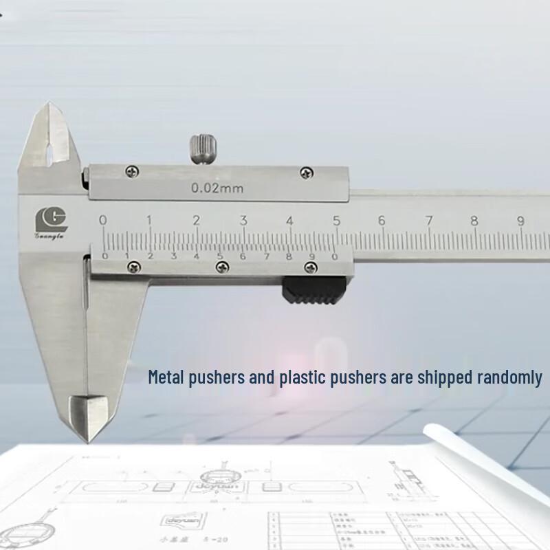 Guanglu Stainless Steel Industrial Vernier Caliper