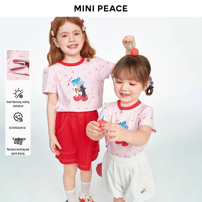 MiniPeace Girls Cooling Short Sleeve T-Shirt 90