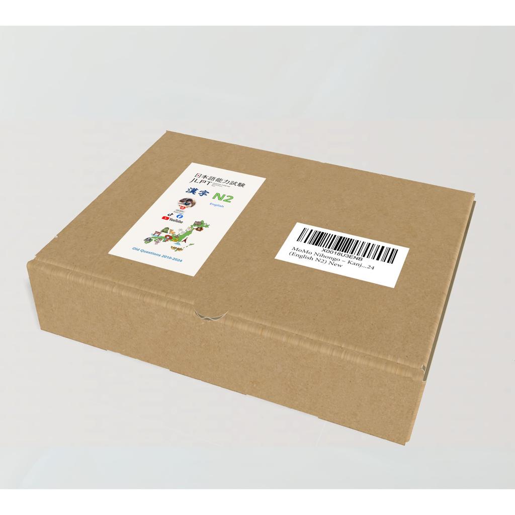 MoMo Nihongo Kanji Flashcards N2 Comprehensive Set from JLPT Exam – – 2010-2024 (English Edition)