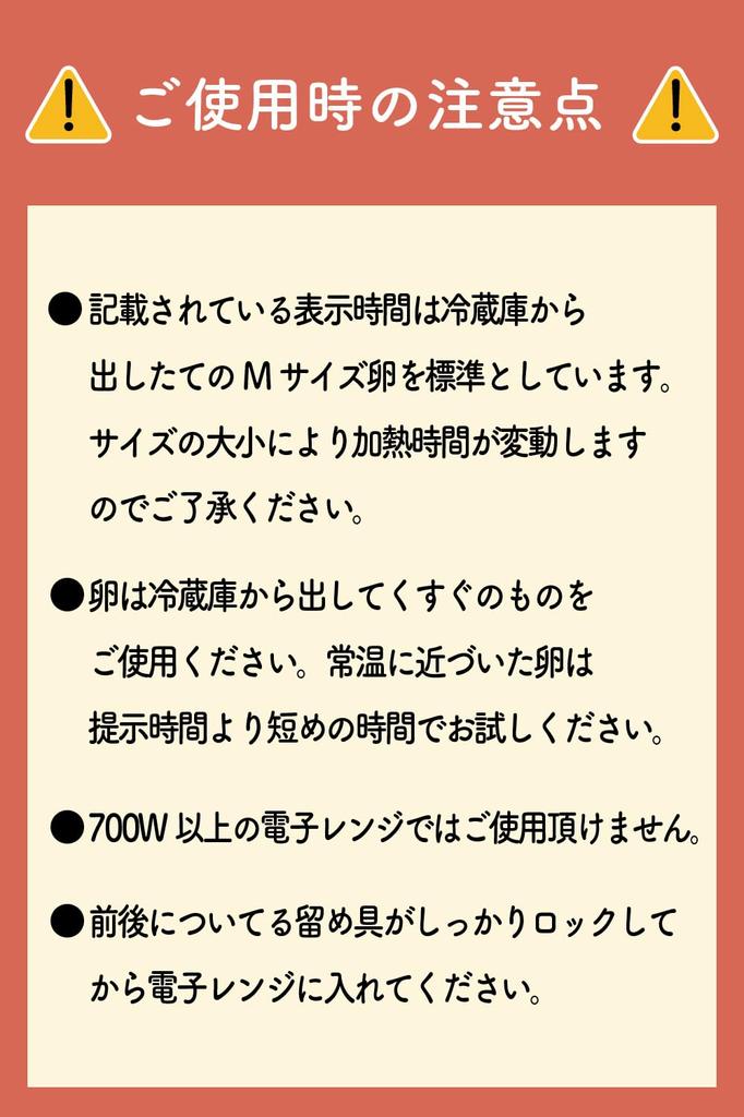 Pop Groda Äggkokare Äggkokare av Äggkokt Äggkokt Mikrovågsugn 4 Delar Äggkokt Äggkokt Kastrull Äggkokt Kastrull Äggkokt Tillverkad
