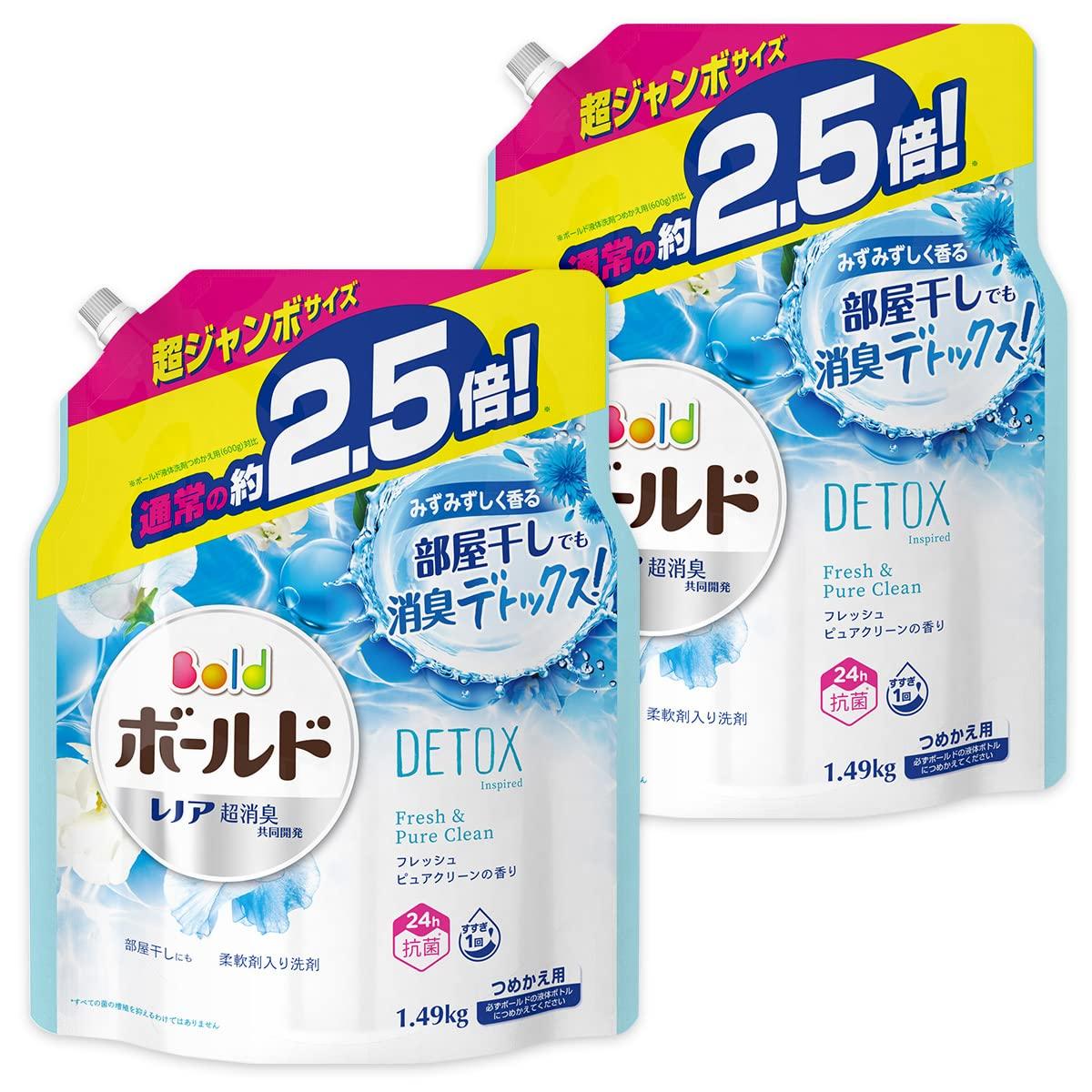 

Bold Laundry Detergent Liquid Detox Wash Water Fresh Pure Clean Refill Super Jumbo 1490g x 2 pieces [Bulk Purchase] Approx. 2.5x