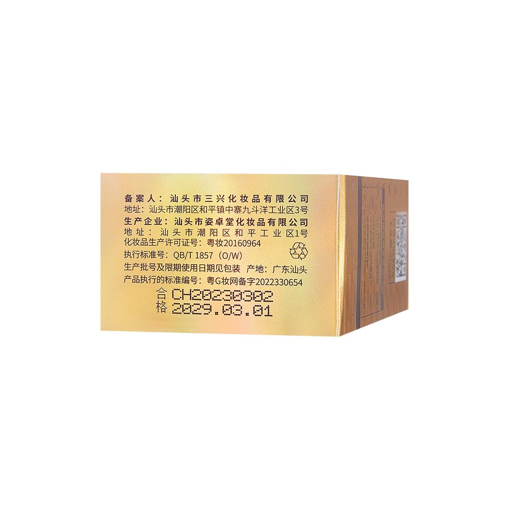 Retinol Anti-Falten-Augencreme Feuchtigkeitsspendende Massagecreme für weiche, jugendliche Haut Leichte Hauterneuerungsbehandlung