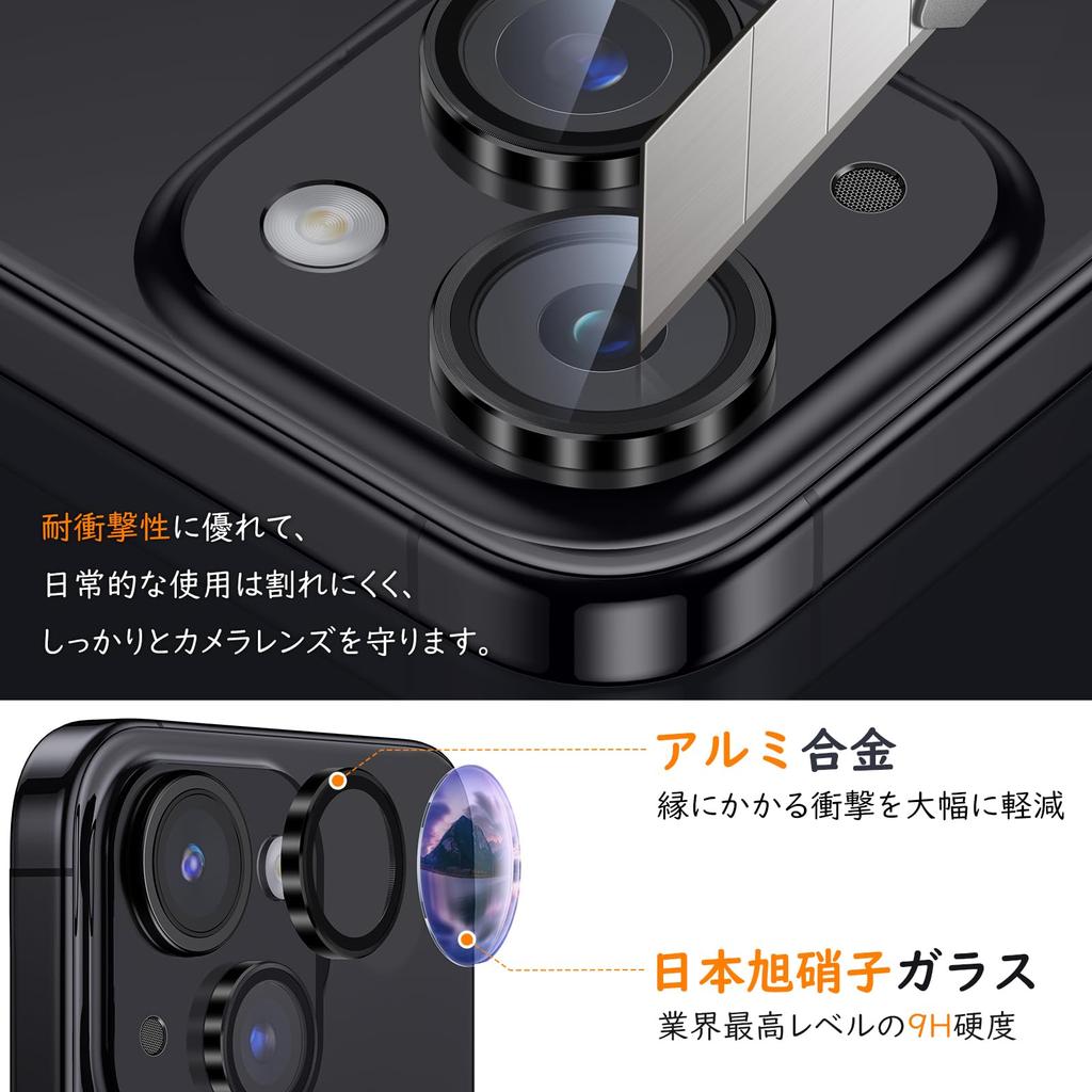 of Camera Lens Cover Compatible with iPhone 15 Plus Camera Protection Aluminum Alloy Tempered Glass iPhone Plus Camera Film Scratch Resistant