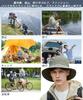 Safari Hat for Men Foldable Design with Integrated Certified by a Domestic Professional Compact UV Protection Sun Wide Slimming Bucket Adjustable