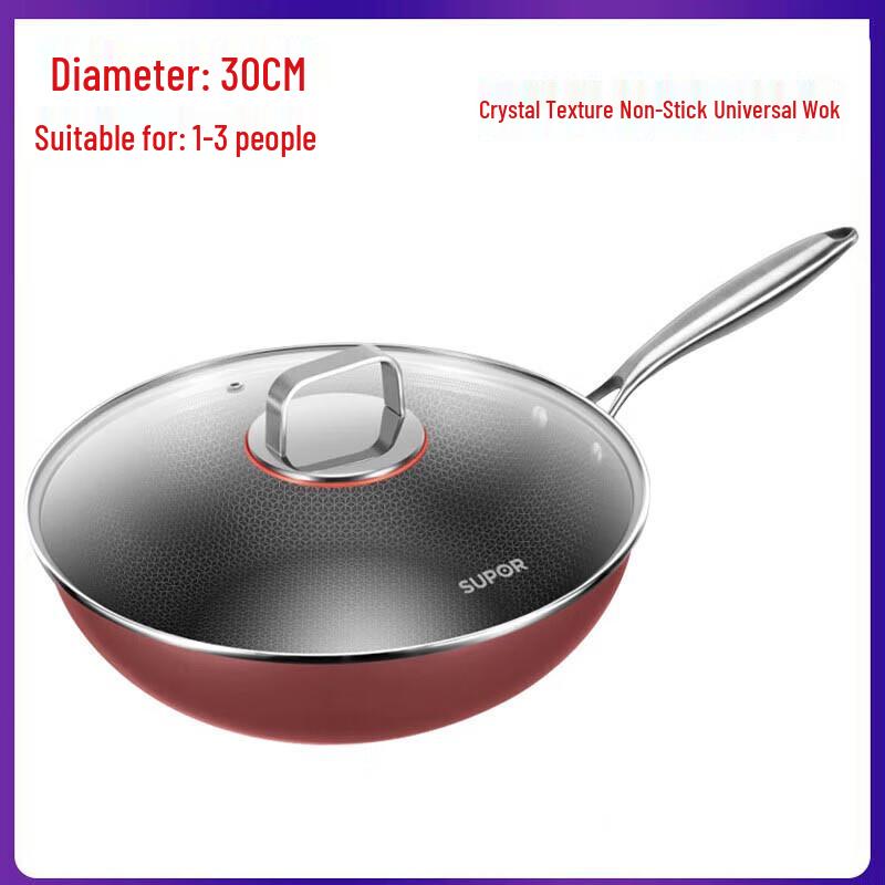 SUPOR Lightweight Crystal Pattern Stainless Steel Wok