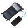 Solar Panel Charger Foldable 4.5W Bag Charger 3-Fold Solar Folding Fast Charging Outdoor Supply