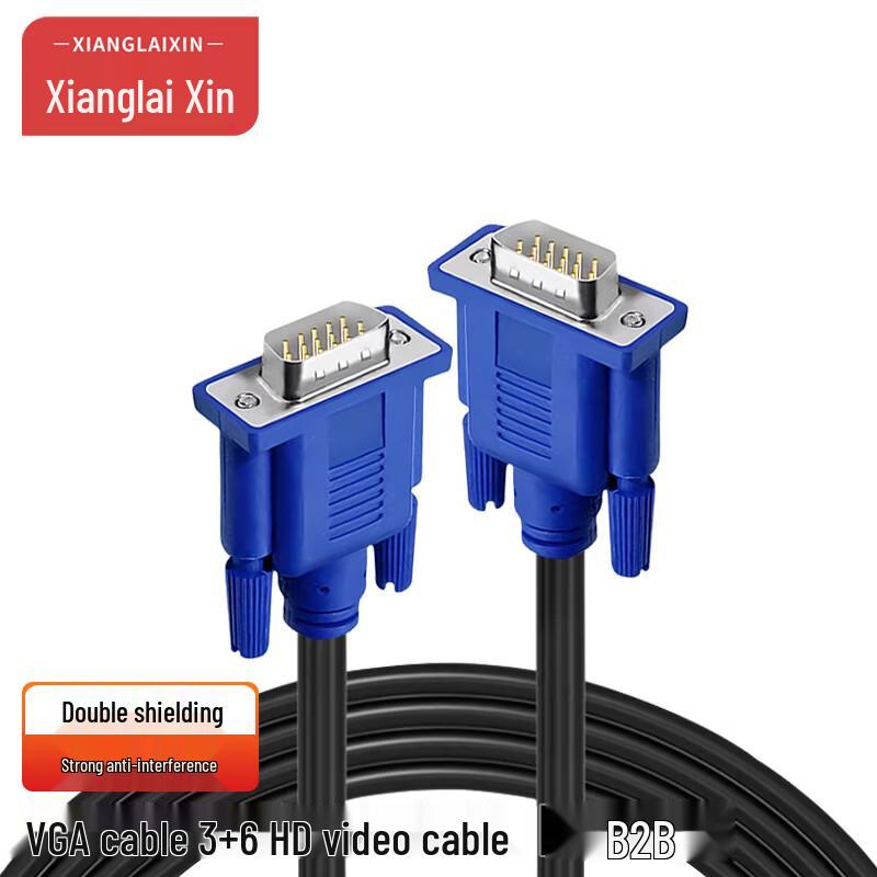 VGA 15-Pin Male to Female Monitor/Projector Cable