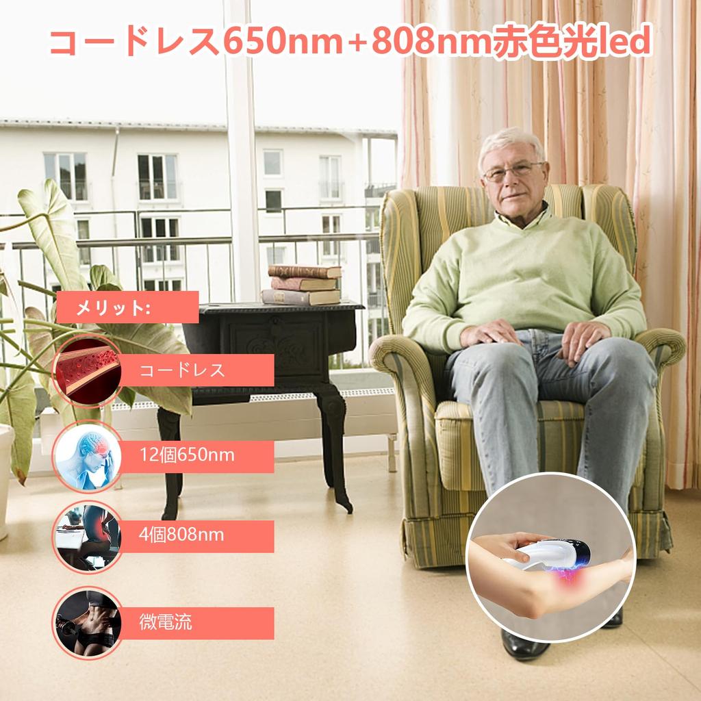 Red Irradiator for the Elderly Red LED Infrared Irradiation 808nm 650nm Microcurrent Care Irradiation for Lower and Feet For Home and Workplace Use