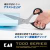 Kai Corporation Lasha with Vinyl Made In Fabric CA0008 Scissors, 300mm, Case, 7300, Japan, Scissors,