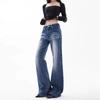Women's High Waist Loose Plus Size Micro Flare Jeans - American High Street Style, Slimming & Hip Covering