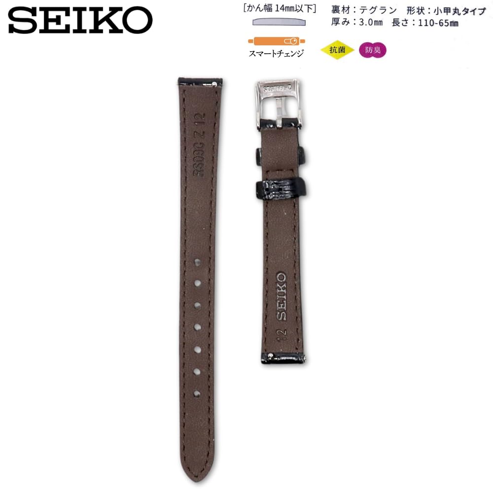 Watch Genuine Leather with Care Instructions [Seiko] Band, 12mm, Strap, Women's, (Black)