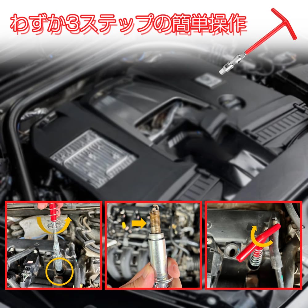 Spark Plug Socket Set Includes 16mm and 21mm Spark Plug Wrenches with Perfect for Motorcycles and (Universal Type) - T-Handle - Cars.