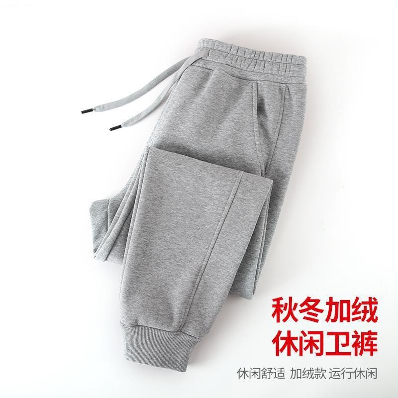 Autumn and winter fleece sweatpants men's and women's thickened Kehua cotton sweatpants thick thermal trousers casual and popular