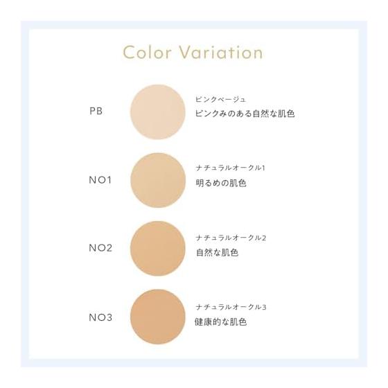 Natura Glace Skin Treatment Foundation N NO1 Bright Skin Tone SPF50+ PA+++ Soap-off Plant-based Skin Care Ingredients Organic