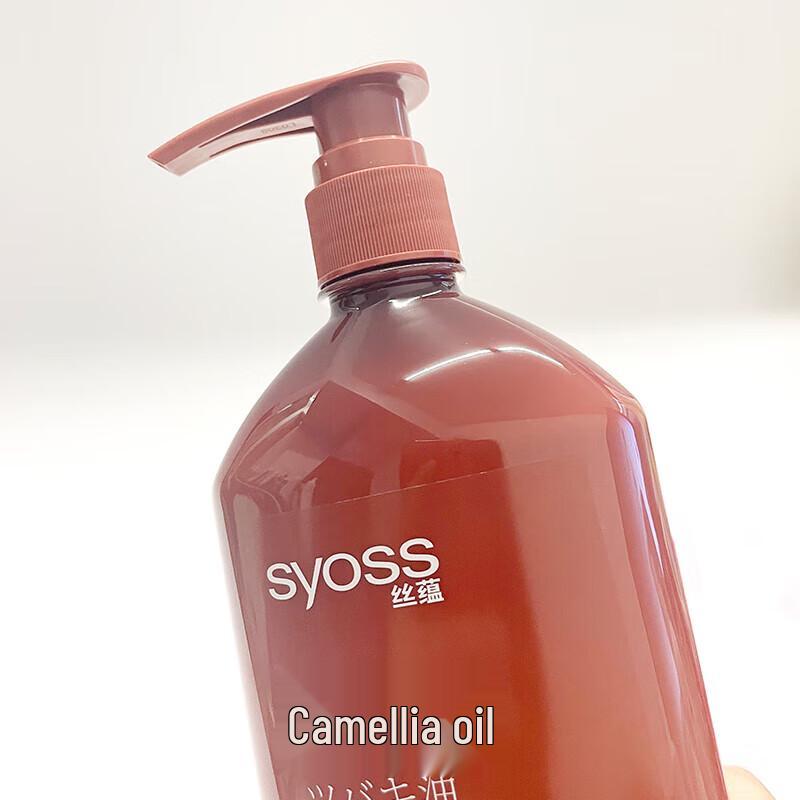 Syoss Nourishing Repair Hair Conditioner