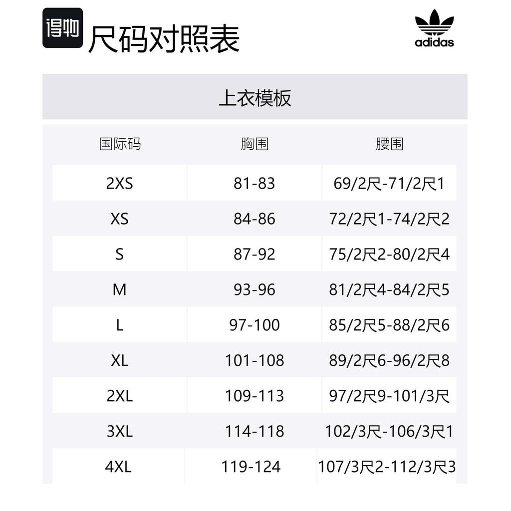 Adidas Spezial Recycled-polyester Polo Shirt IN6759