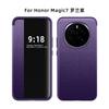 Applicable To Honor Magic1 Mobile Phone  Plain Leather Side Window Flip Cover Magic 1pro New All-inclusive Anti-drop Business Leather