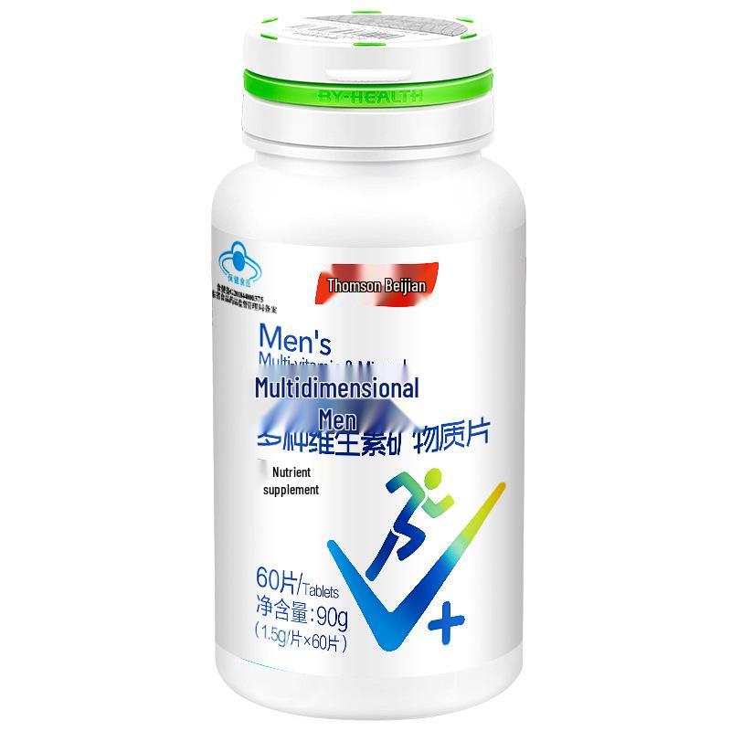 Tangchen Beijian Men's Multivitamin & Mineral Tablets - 60 Count Gift Set