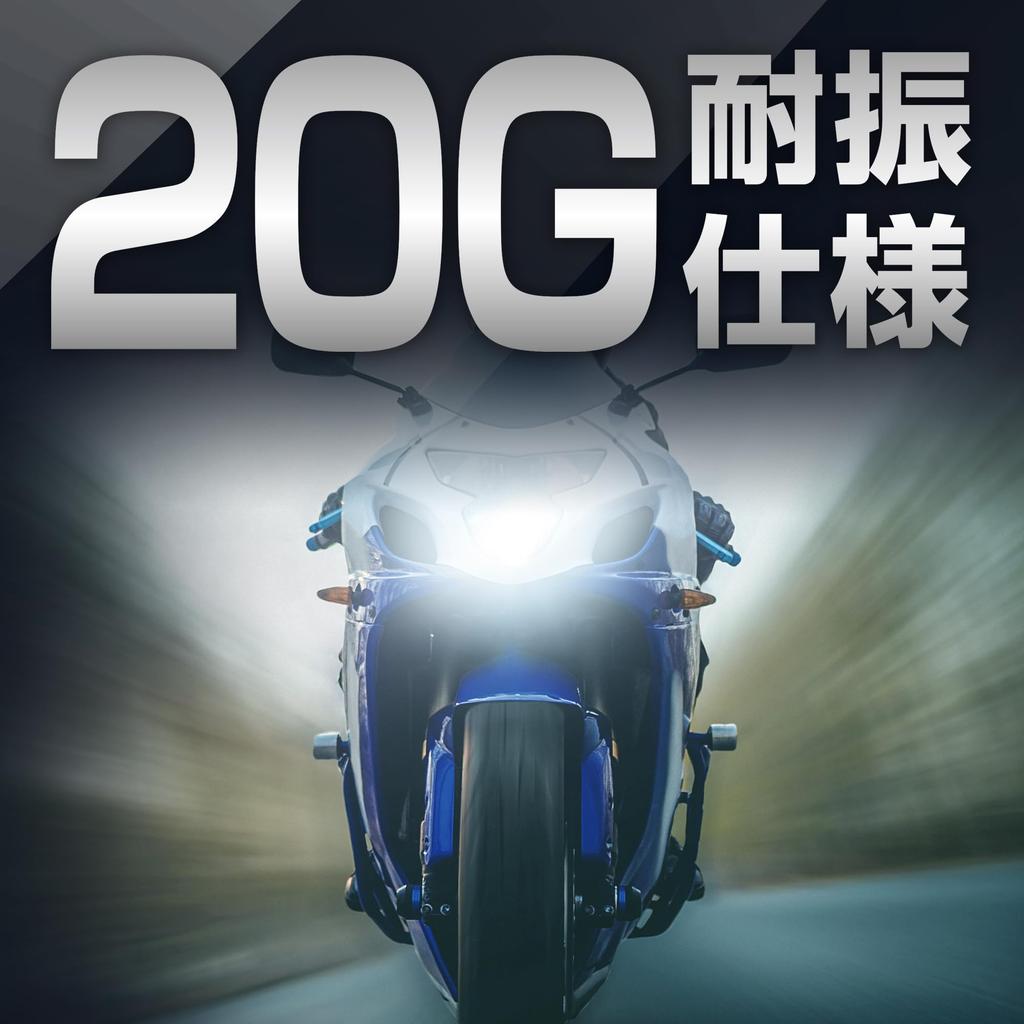 PIAA MLE13 Motorcycle Headlight Earthquake Vehicle Inspection Noise 1 Bulb Bulb, LED, 6600K, Controller-less, Waterproof/Dustproof (JIS S2), 2000lm,
