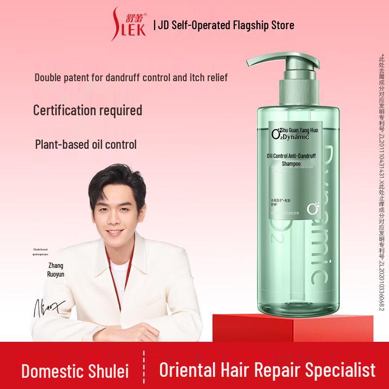 

SLEK O2 Dynamic Anti-Dandruff Oil Control Shampoo