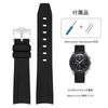 Pulseira de Relógio de 20mm para e Pulseira de Relógio de Borracha com Silicone Impermeável e Inclui Ferramenta de Ajuste e Mola Omega, Swatch, MoonSwatch, Omega,