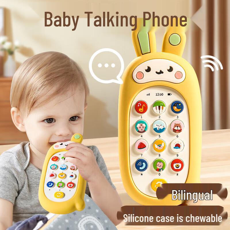 

Leleyu Chewable Musical Baby Phone Toy