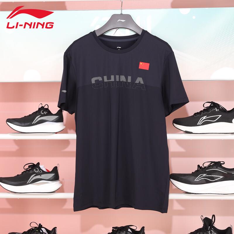 LI-NING Men's Short Sleeve Cultural T-Shirt