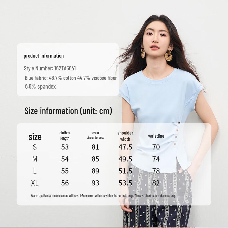 Women's Cotton Blend Round Neck Knit T-Shirt