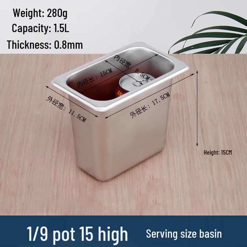 Stainless Steel Rectangular Food Pan