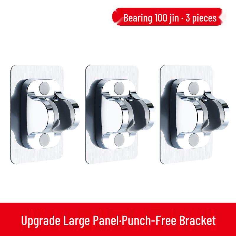 ZISIZ Punch-Free Adjustable Shower Head Holder