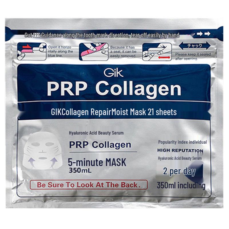 Корейская тканевая маска GIK Восстанавливающая и Увлажняющая от Морщин, Подтягивающая, Успокаивающая, Увлажняющая - Упаковка 21 шт.
