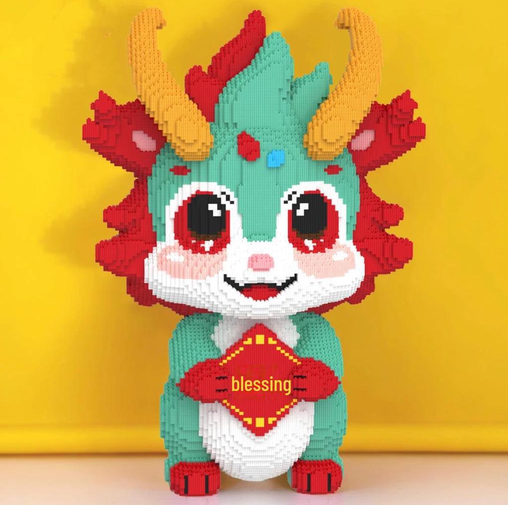 Year of the Dragon: Chinese-Styled Unicorn Dragon Building Blocks - Educational Puzzle Toy for Kids